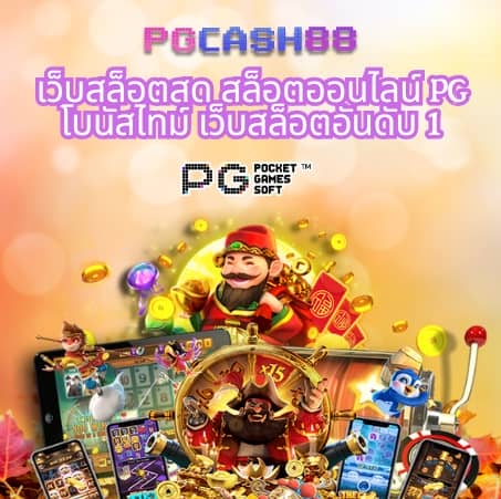 สมัคร สล็อต รับ โค้ด เครดิตฟรี